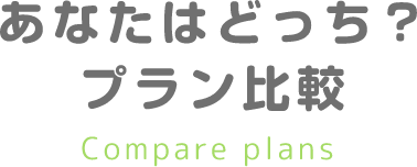 そんなあなたには豊中自動車の新車に乗るだけスーパー乗るだけセットがおすすめ！